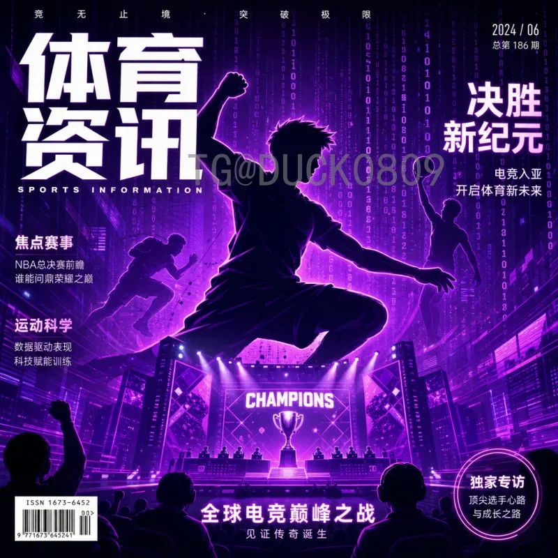 全面解析国际足联世界杯在线直播：畅享全球足球盛宴的最佳方式