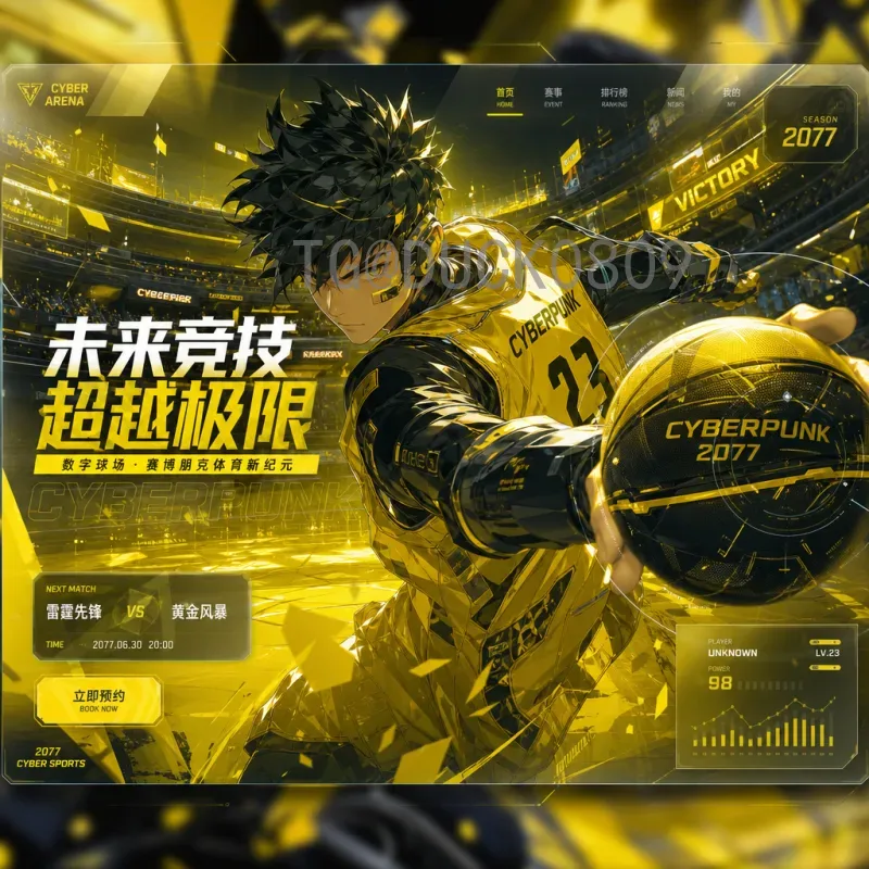 详细2026年国际足联世界杯完整赛程时间一览：从小组赛到决赛的关键节点