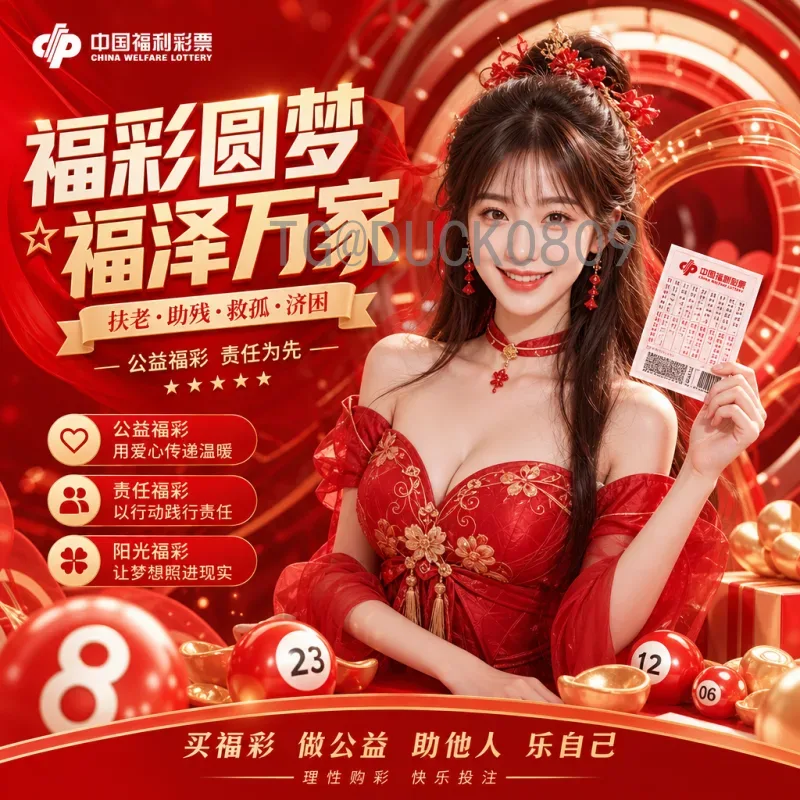 2026世界杯：全新赛制与北美三国的足球盛宴前瞻