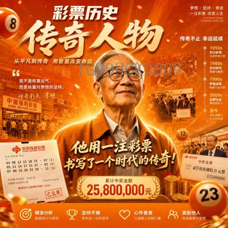 2026世界杯地图：美加墨联合举办的全新足球版图